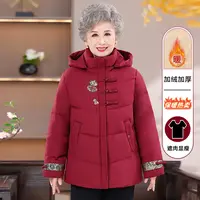 妈妈冬装加绒厚国风棉衣老年奶奶棉袄中老年棉服外套2025新款