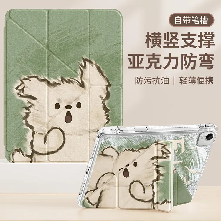 适用华为matepad115s保护套magicpad2带笔槽v9全包x9pro防摔air12