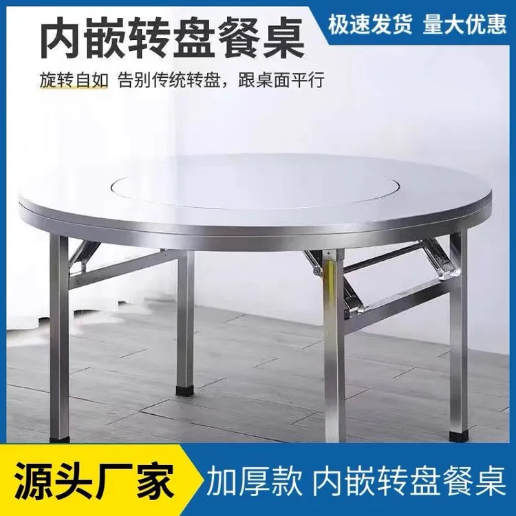 餐桌家用旋转转盘内嵌简约简易大排档圆形饭桌子吃饭桌酒店食堂饭