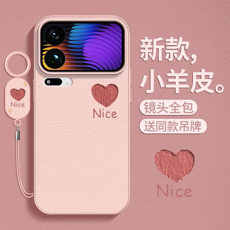 适用小米17Promax手机壳小羊皮Xiaomi17秋冬全包防摔15Pro系列爆