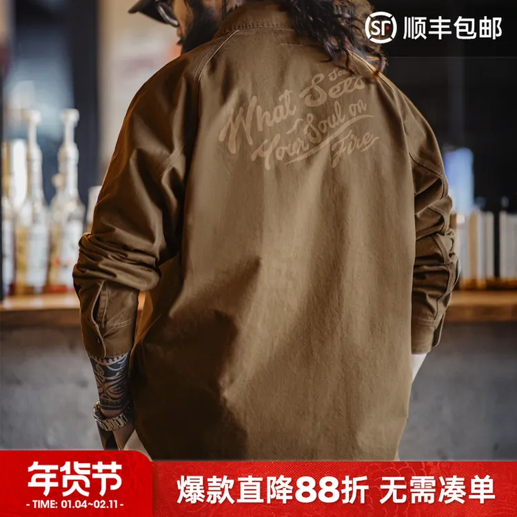 马登工装美式复古印花衬衫美拉德西部牛仔衬衣纯棉长袖外套男秋