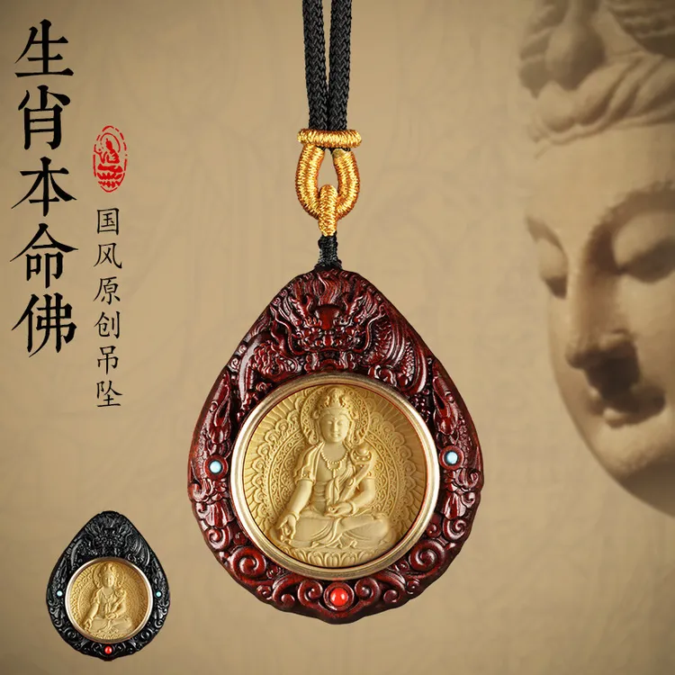 铜合金亚克力吊坠 木雕十二生肖本命佛吊坠挂件八大守护神项链