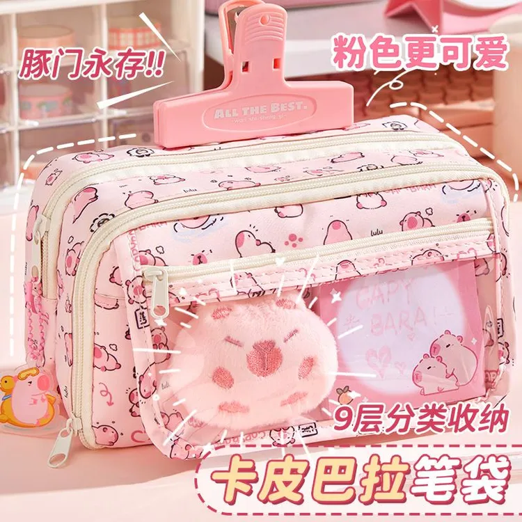 包男孩女孩儿童初中多层铅笔袋文具盒可爱高颜值ins风设计感小众