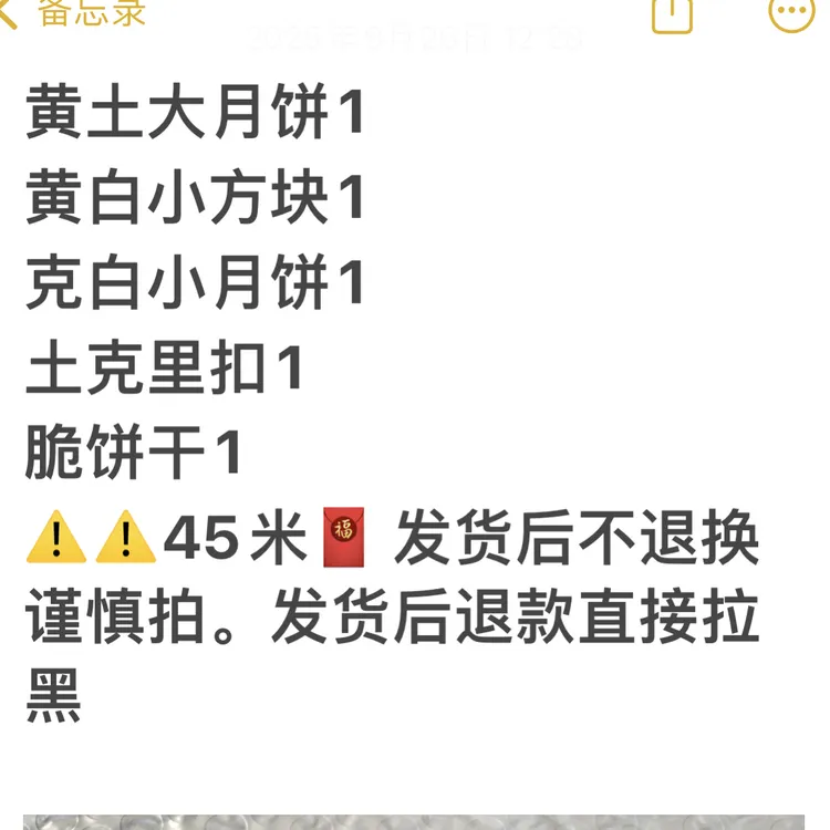 非可食用营养土福利套餐不可吞咽无售后