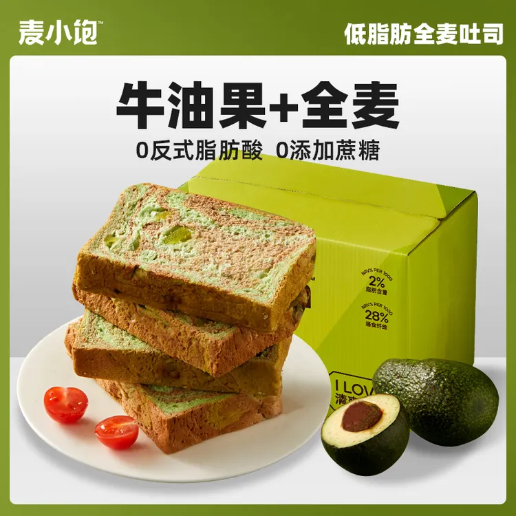 牛油果全麦面包吐司早餐减0低脂肪蔗糖肥饱腹代餐解馋零食整箱
