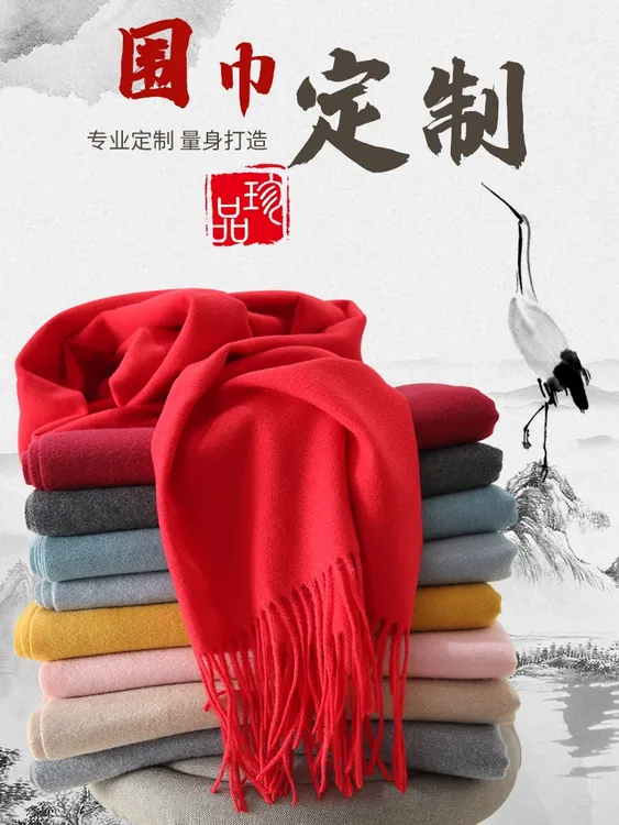 红长款围巾批发保暖围脖新年年会聚会周年红色围巾女款爆款2025款