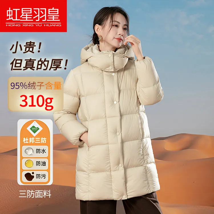 300g超厚冬季新款泡芙羽绒服女中长款加厚95鸭绒时尚百搭三防外套