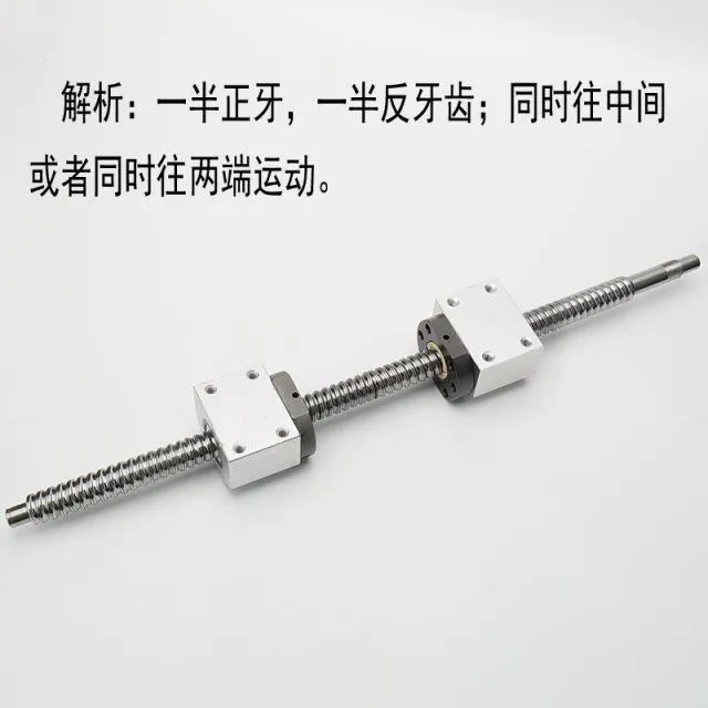 SFNU.SFI左右牙丝杆C71610.2010.4010滚珠丝杆套装模组高精度配件