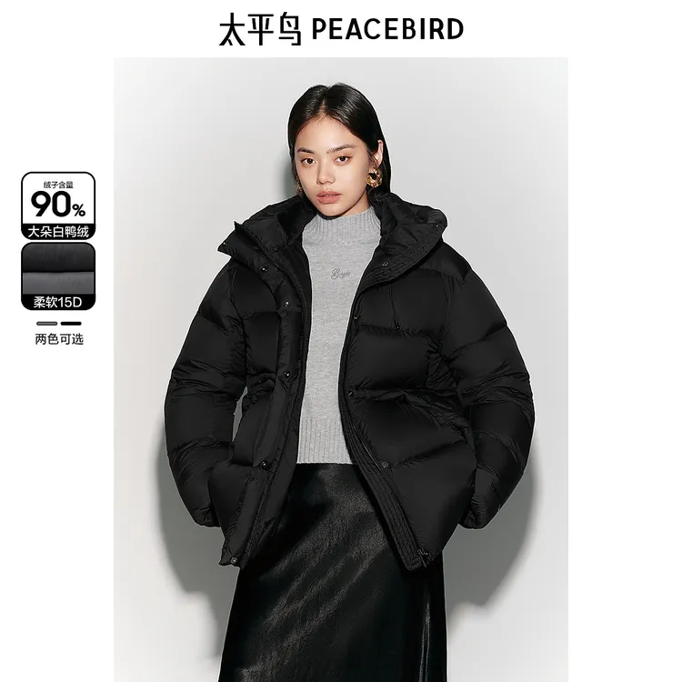 【赵老板专属】太平鸟女装 收腰短款连帽羽绒服冬新款AAACE422C
