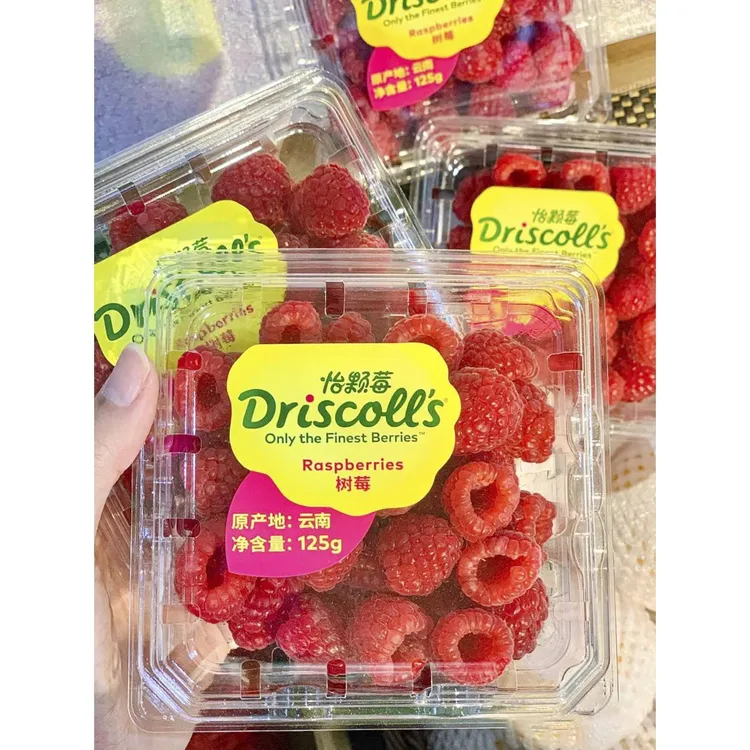 【特大顺丰】怡颗莓树莓 新鲜云南红树莓鲜果树梅一颗覆盆子包邮