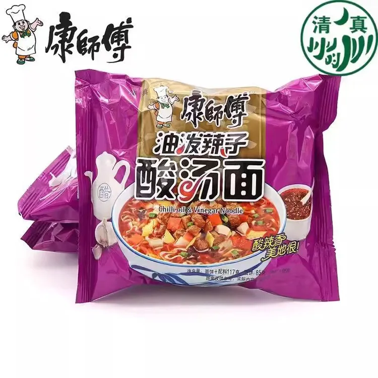 油泼辣子酸汤面西北清真康师傅方便面宽面饼袋装速食5袋寝室速食