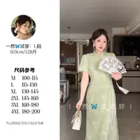 大码女装新中式斜襟盘扣改良旗袍裙连衣裙国风长裙11816