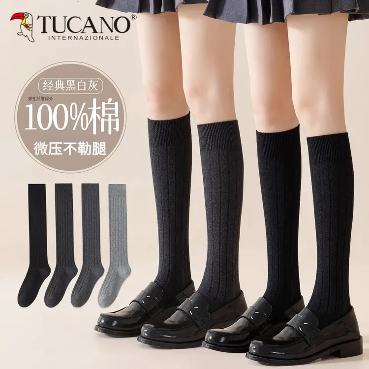 纯棉小腿袜子女春秋款微压力长筒袜新款搭配小皮鞋秋冬长筒靴无骨