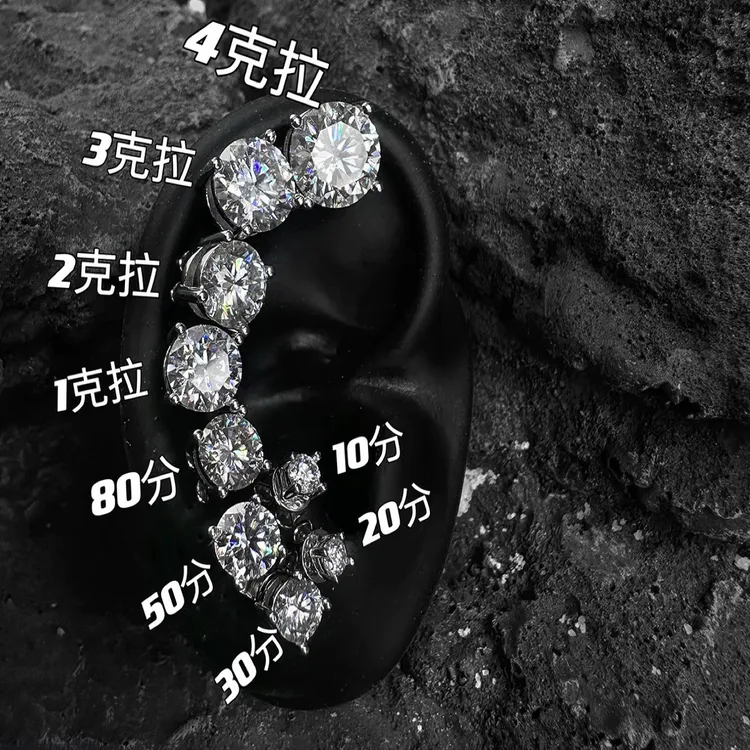 钛钢耳饰 白色莫桑石耳钉轻奢1克拉设计师款简约百搭小众气质