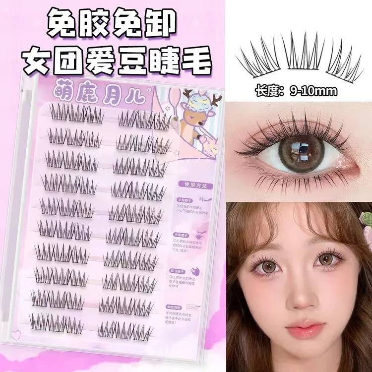 短款9mm女团爱豆ace免胶自粘柔软韩系超自然新手漫画分段式假睫毛