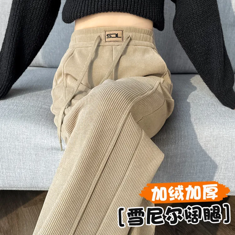 雪尼尔阔腿裤女2025新款春秋窄版直筒女裤冬季加绒休闲灯芯绒裤子