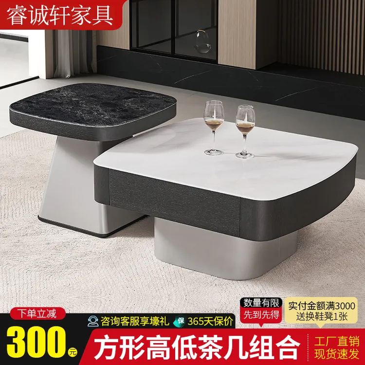 客厅家用茶几方形科技石现代轻奢小户型高级感双抽高低小茶几组合