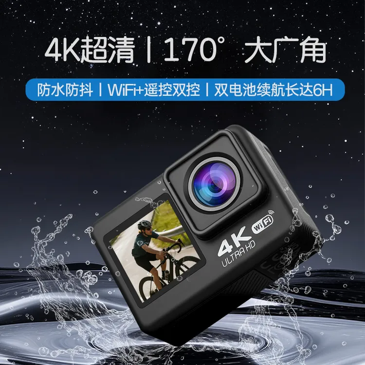 运动相机户外骑行高清拍摄遥控双彩屏防抖记录摄像机VLOG记录生活