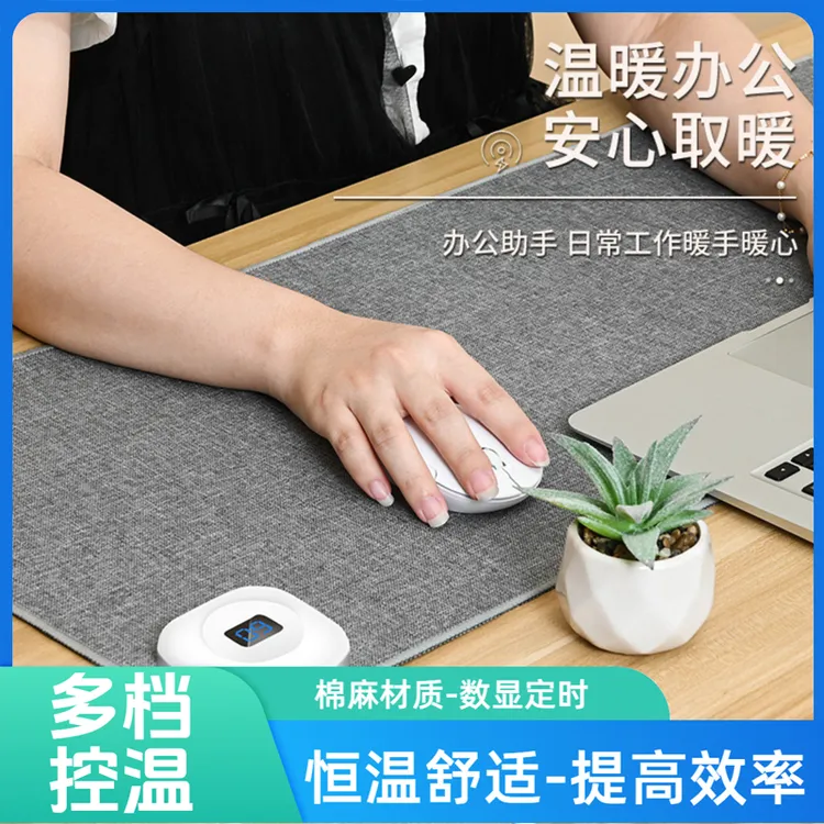 加热鼠标垫办公室桌面加热垫大号发热桌垫加热鼠标垫暖桌垫