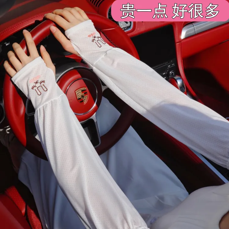 凉感兔子冰袖女大码宽松户外夏季薄款透气冰丝防晒袖套男长款骑行