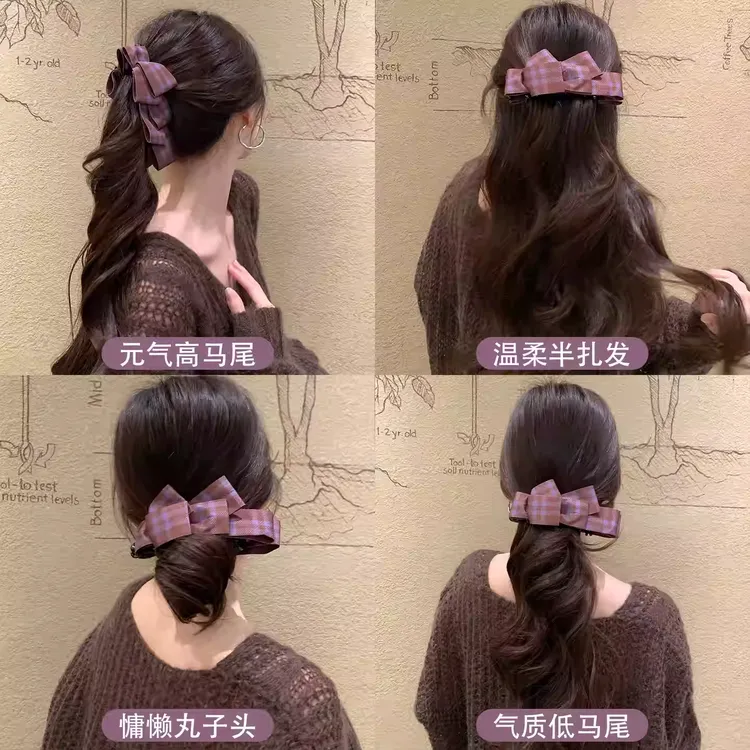 原创定制可露丽香蕉夹赵露思同款格纹蝴蝶结马尾竖夹学院盘发头饰