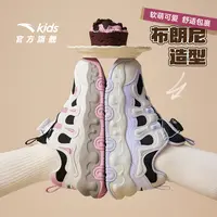 【布朗尼】安踏儿童休闲运动鞋时尚软底软面透气跑鞋轻便防滑减震