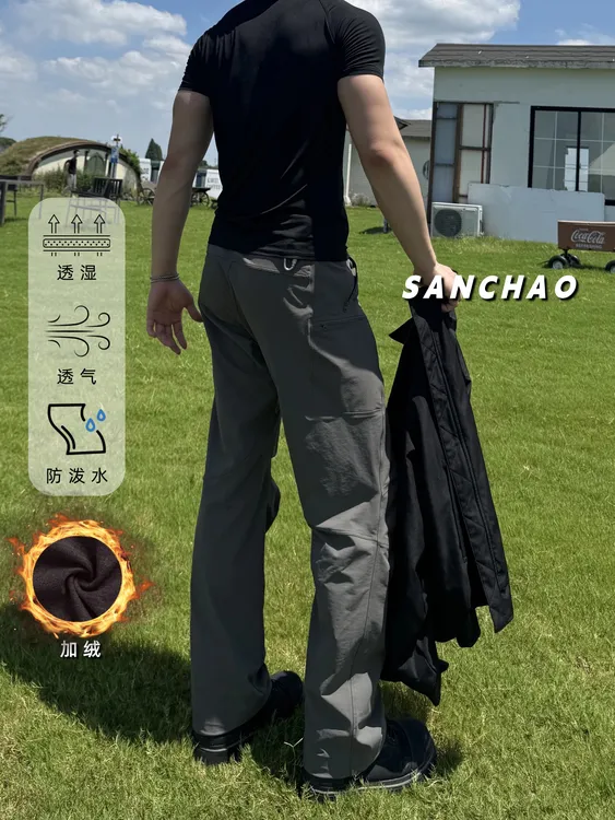 叁超 冬季军鸟加绒腰带软壳户外登山冲锋防水直筒弯刀休闲裤