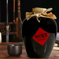 山仁智河枸杞露酒 500ml/瓶45度500ml