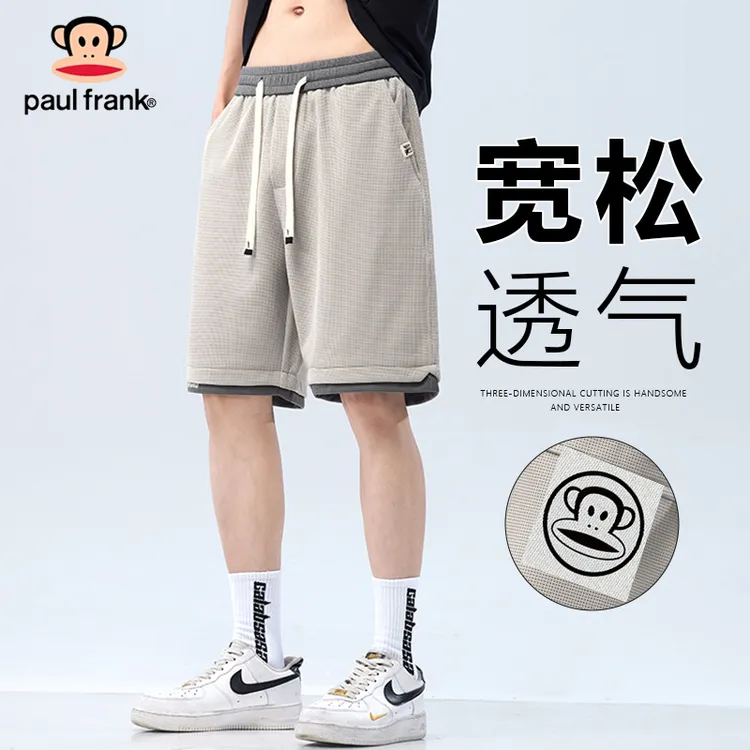PaulFrank/大嘴猴撞色假两件短裤夏季时尚百搭五分裤男生系带裤子