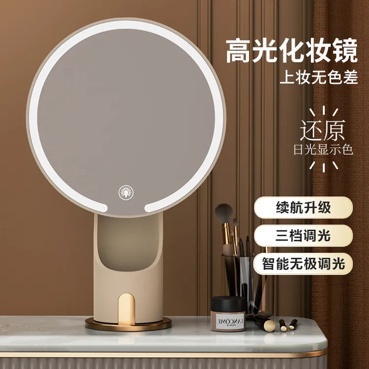 镜子化妆镜学生宿舍带灯台式桌面可立家用led美妆补光旅游梳妆镜