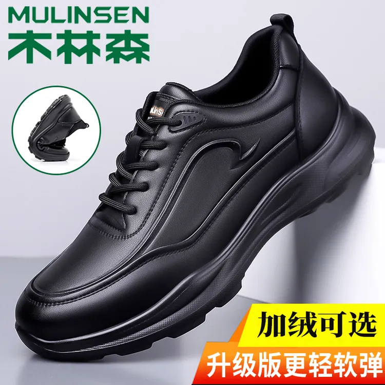 木林森男鞋男士轻便运动休闲鞋秋冬软底休闲鞋防滑加绒休闲爸爸鞋