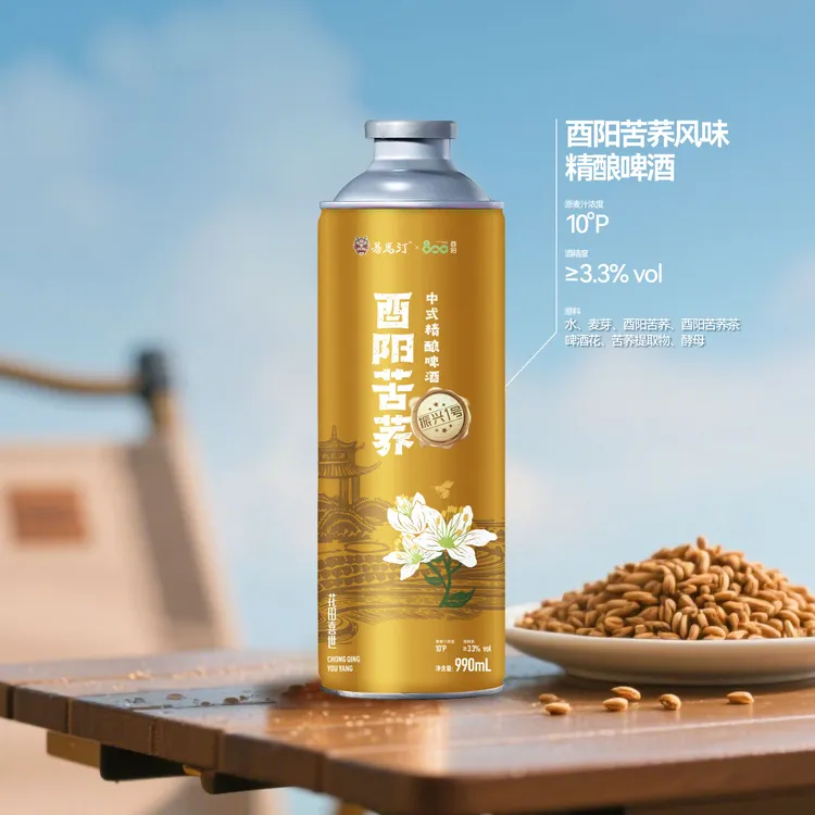 【重庆特色】易思汀酉阳苦荞风味中式精酿啤酒990ml*4罐 麦香微醺
