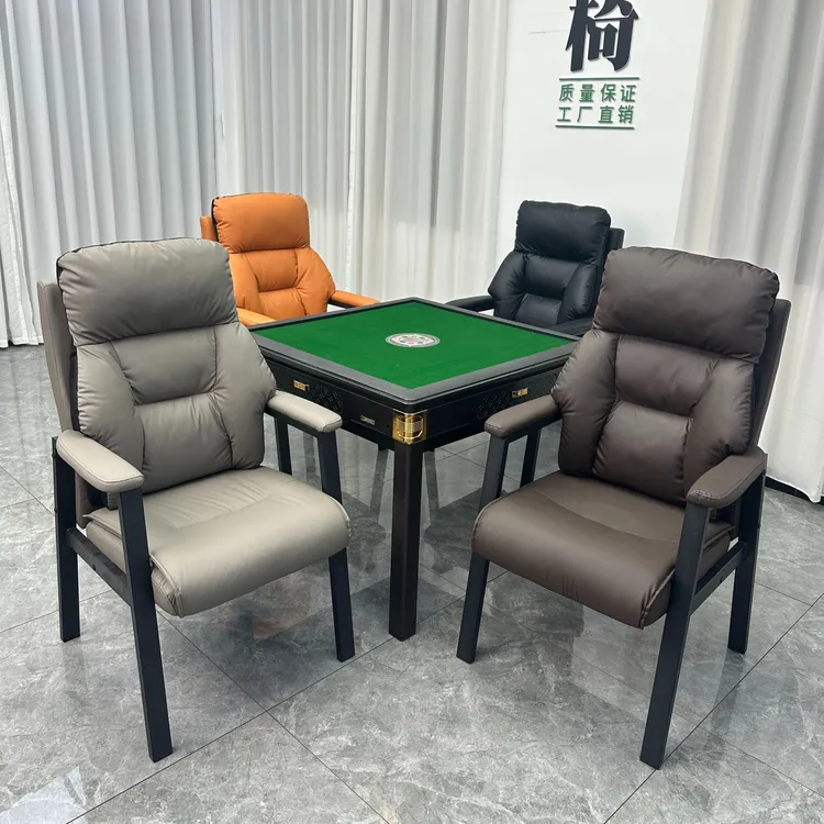 【4把滑轮款】棋牌室麻将椅专用加厚加固耐磨麻将机凳子舒适麻将椅