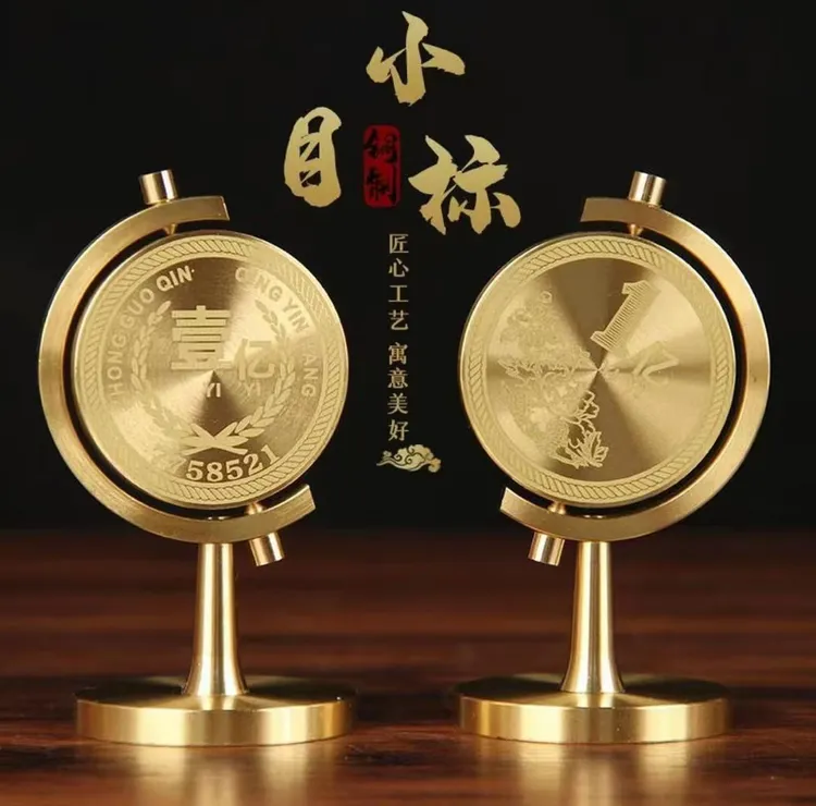 正品黄铜实心摆件一个亿书房客厅车载办公室创意手里转转桌面摆件