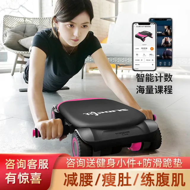 新款健腹轮自动回弹四轮卷腹练腹肌轮瘦肚子神器男女家用健身器材
