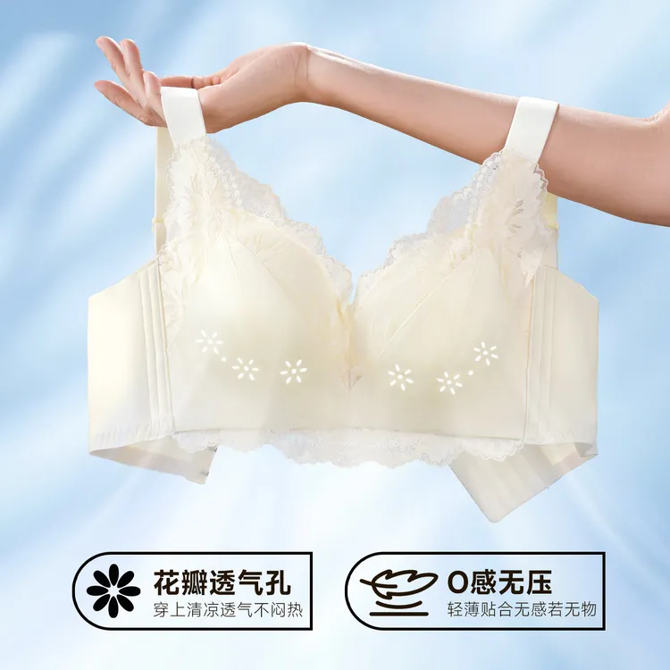 琥珀流光洁思 桑蚕丝缎面洞洞杯夏季透气内衣女薄款聚拢舒适文胸