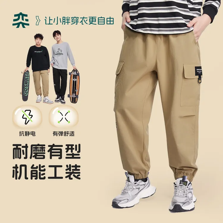 【户外机能工装裤】男童裤子春秋中大童宽松男孩休闲运动裤子