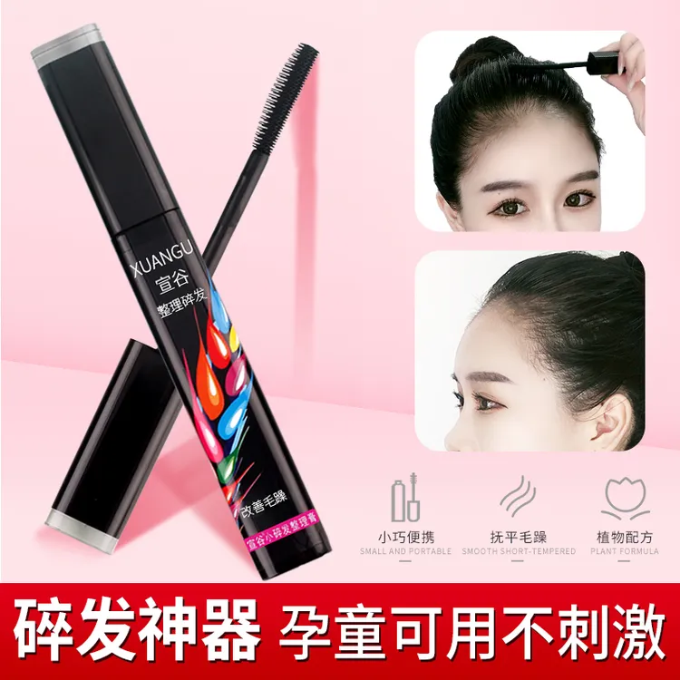 买一送一宣谷碎发神器整理膏不油腻防毛躁头发蓬松定型棒小碎发女