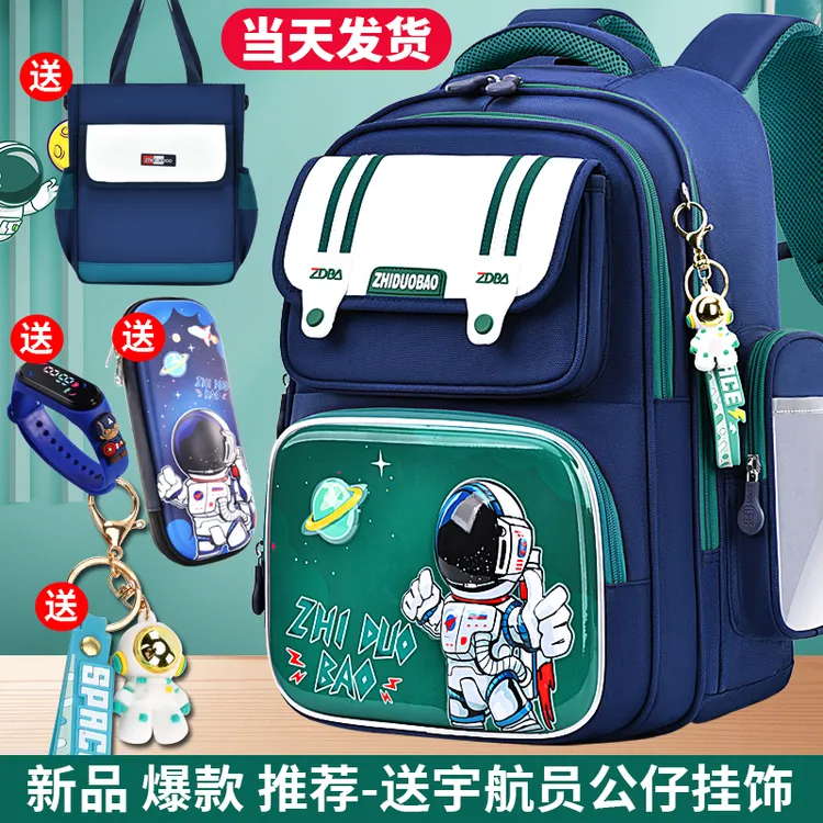 2025新款书包小学生男生一二三到六年级护脊男孩男童儿童双肩书包