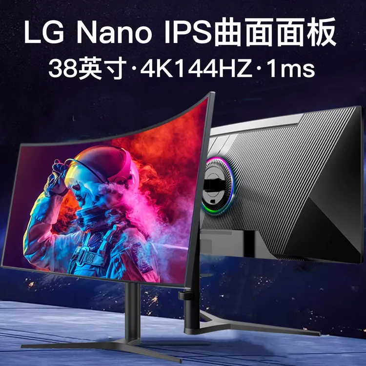 38寸4K带鱼屏144hz曲面电脑34寸显示器电竞游戏5K台式Mac外接屏40