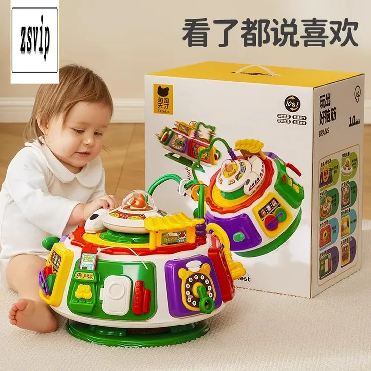 德国早教百宝箱新生0一1岁六一儿童玩具婴儿益智宝宝周岁礼物智力