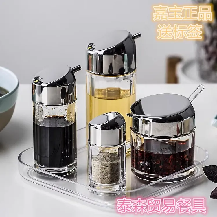 嘉宝亚克力酒店餐厅防漏油瓶酱油醋瓶透明仿玻璃不锈钢盖防漏油壶