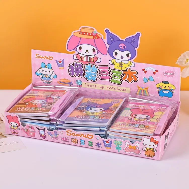 新款大号换装豆豆本24张贴纸本24入盒装画画换装二合一迷你手账贴