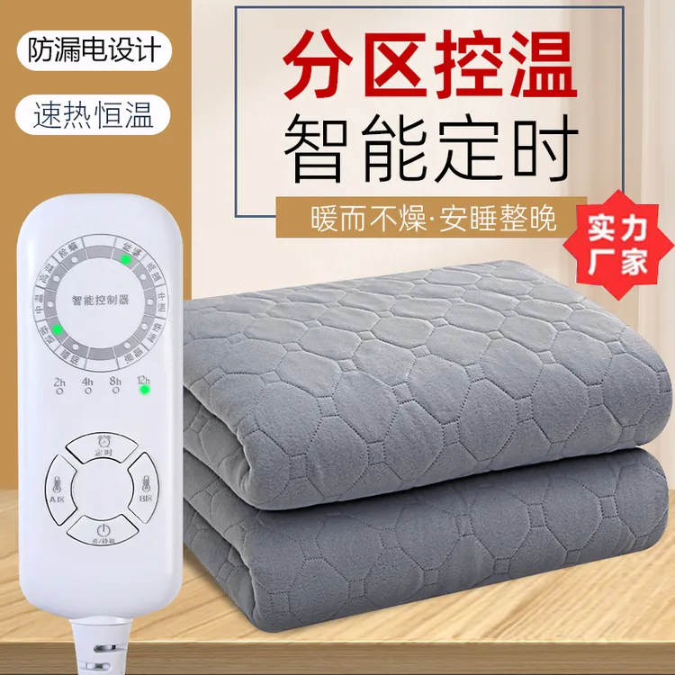 【24h发货】智能电热毯双人大床取暖神器电褥子智能定时除湿除螨