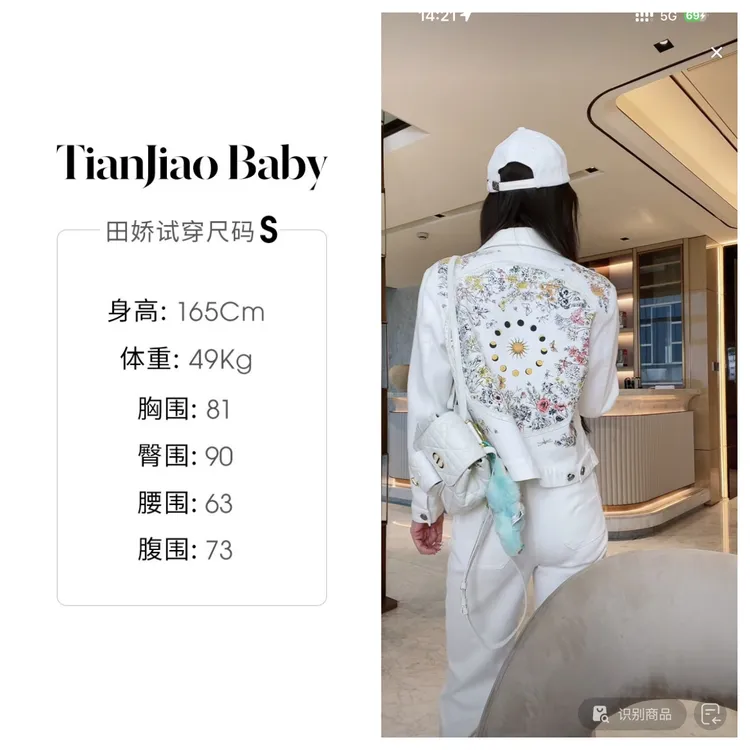 田娇baby  早秋新款 休闲翻领外套 时尚百搭显贵气
