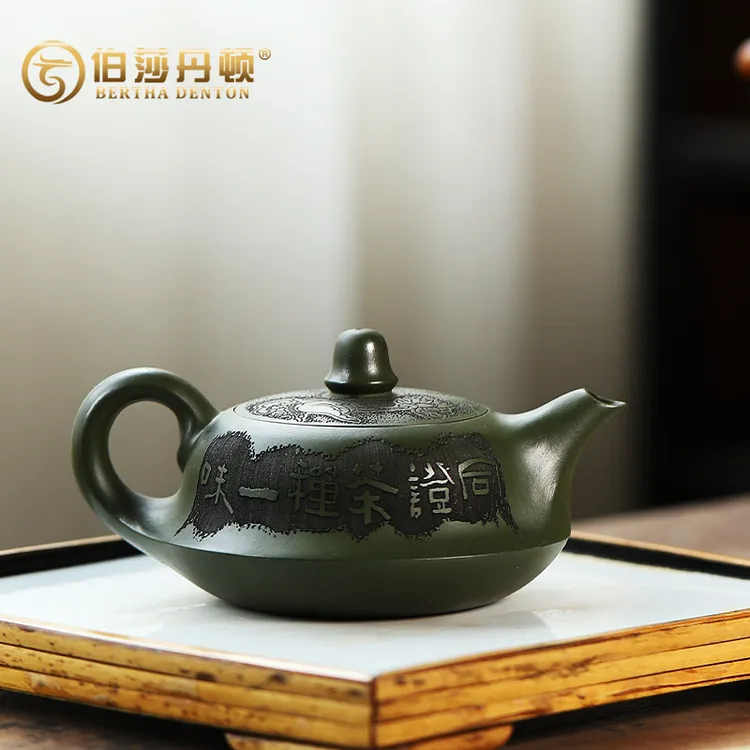 BERTHA DENTON/伯莎丹顿宜兴原矿绿泥紫砂壶全手工一帆风顺泡茶壶
