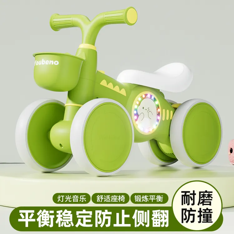 1 - 3岁无脚踏四轮平衡车宝宝学步滑行车