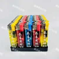 高颜值一次性电子打火机透明加厚耐用塑料点火便携超市便利店批发