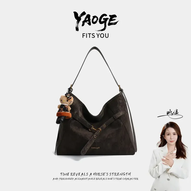 【遥哥定制】EsVangoh意梵高/2025新款美拉德复古时尚大容量托特包