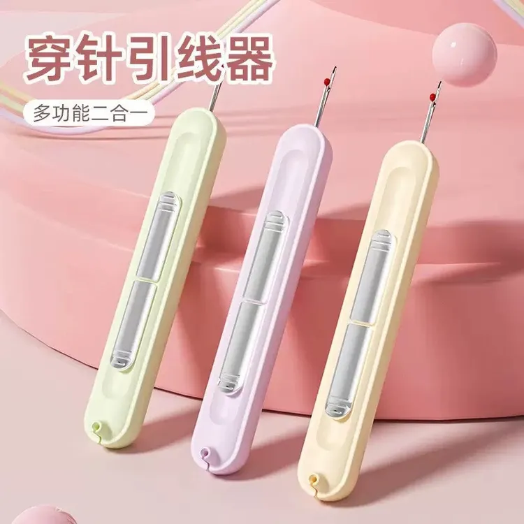 穿针不求人穿引线器老年人手工缝纫专用工具家用多功能挑线拆线器